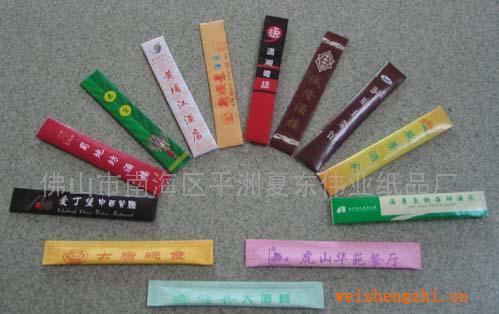 供應(yīng)餐廳酒店用高級牙簽【彩色紙包裝的牙簽】