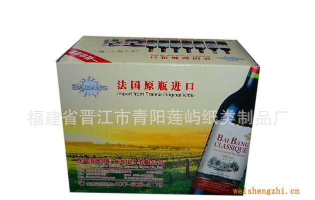 專業定做盒抽紙巾