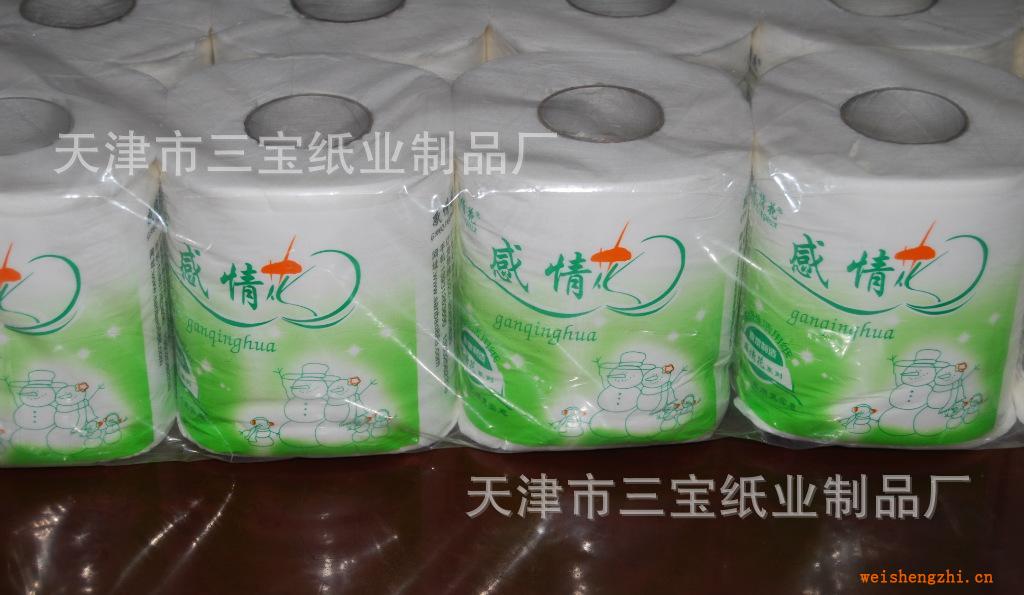 廠家直銷卷紙衛生紙抽紙卷紙大盤紙衛生紙卷紙無芯卷紙