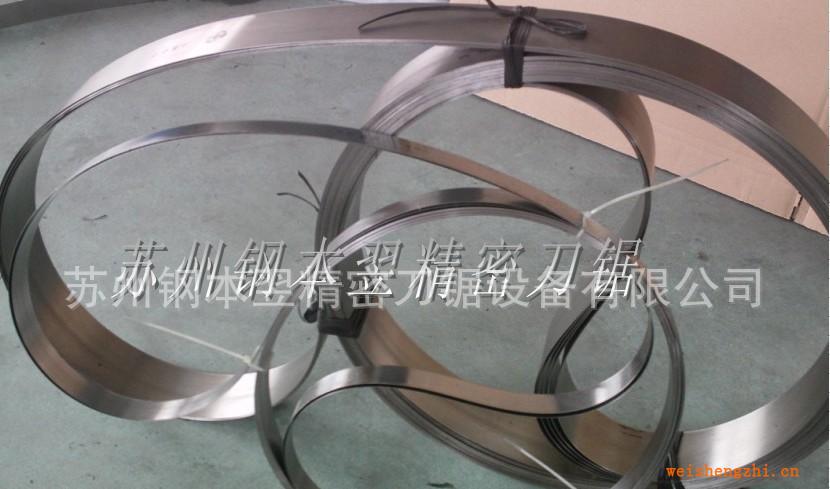 【物美價(jià)廉】批發(fā)供應(yīng)優(yōu)質(zhì)進(jìn)口EVA剖臺(tái)機(jī)專用刀帶，各類環(huán)形帶刀