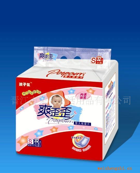 供應(yīng)廠家直銷(xiāo)爽歪歪紙尿片S號(hào)