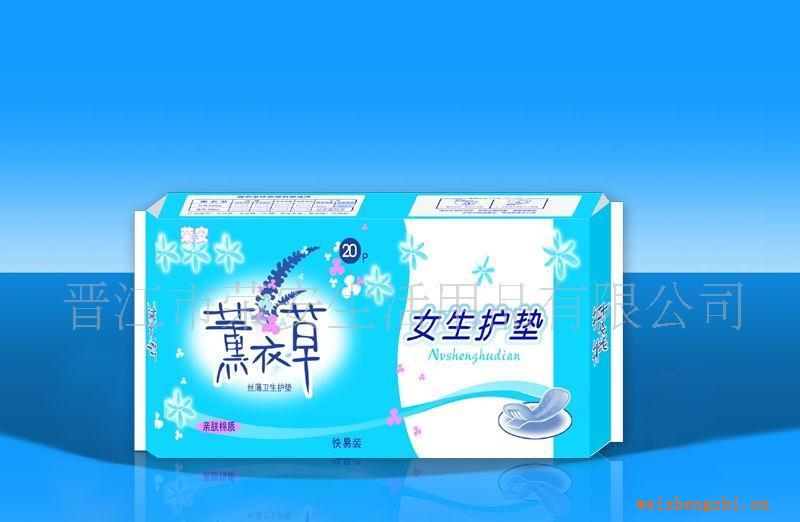 供應(yīng)薰衣草干爽網(wǎng)面衛(wèi)生護(hù)墊直裝20P廠家直銷(xiāo)