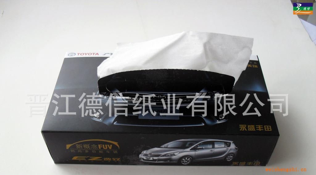 廣告禮品促銷紙巾，盒裝抽式紙巾，抽取式紙巾，商務盒抽紙巾