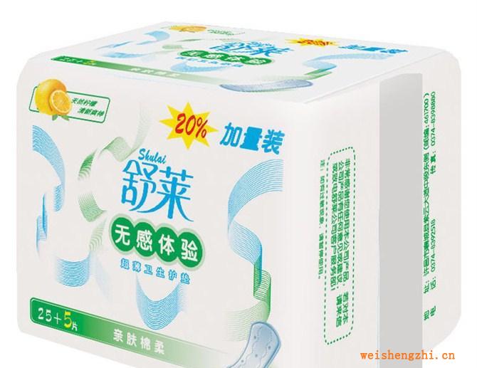 供應舒適舒萊護墊