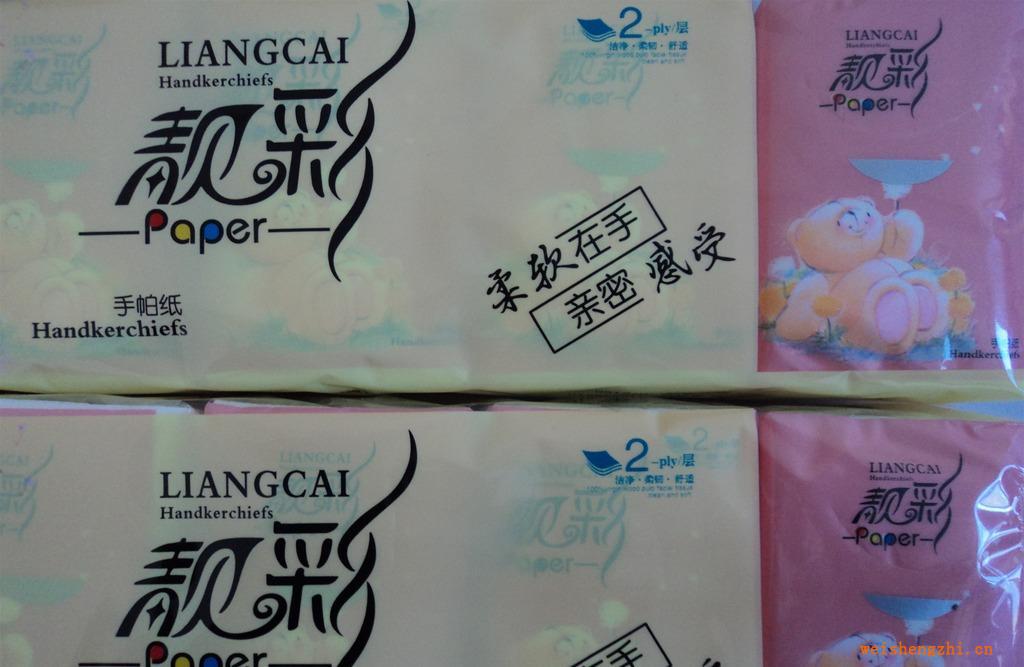 河北滿(mǎn)城靚彩手帕紙，紙巾批發(fā)