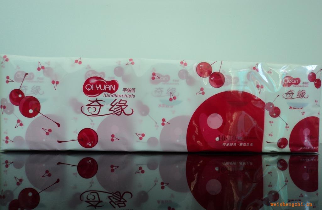 新品上市，奇緣手帕紙專(zhuān)業(yè)批發(fā)?。?！