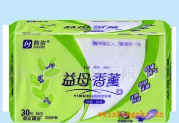 供應(yīng)益母香薰30片快易護墊網(wǎng)