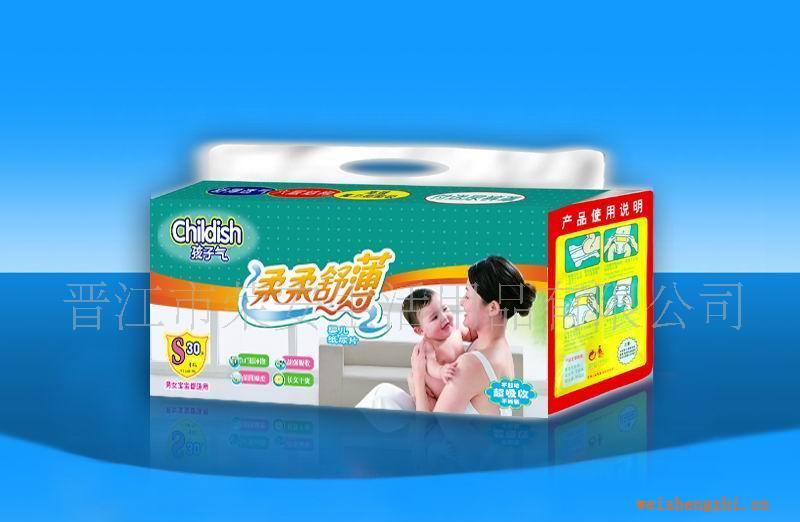 誠(chéng)招廠家直銷(xiāo)嬰兒紙尿片代理加盟