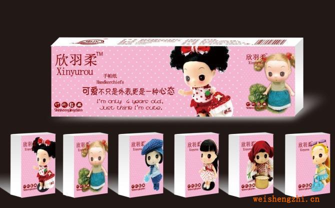 新品欣雨柔手帕紙批發紙巾