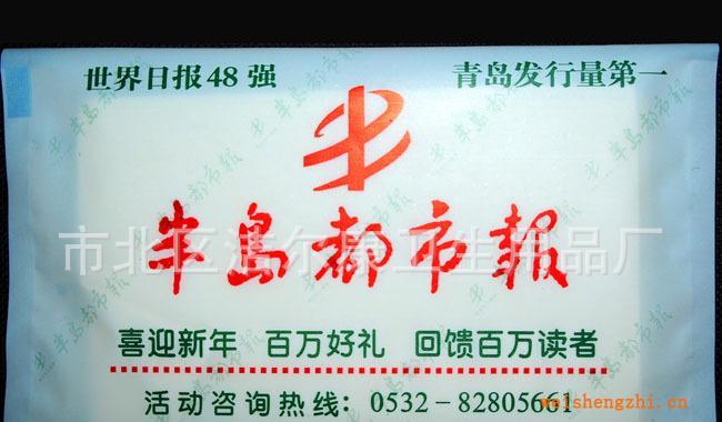 廠家長期定做錢包式宣傳紙包，優(yōu)質(zhì)紙包，高質(zhì)量紙巾