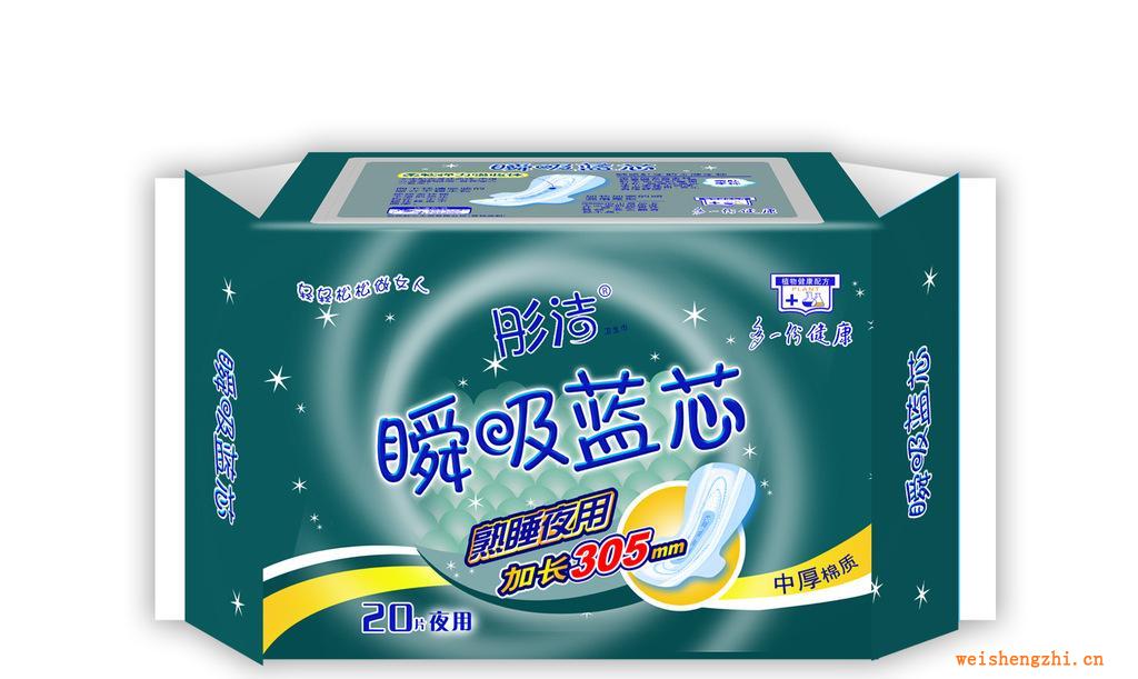 衛(wèi)生巾--夜用裝----加長---彤潔城市戀人