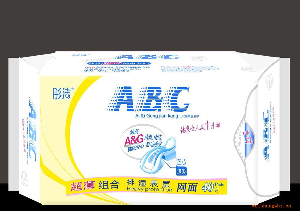 批發衛生巾-彤潔ABG系列-超薄日用20片