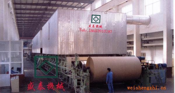 3200型牛皮紙?jiān)旒垯C(jī)、掛面紙?jiān)旒垯C(jī)械、瓦楞紙機(jī)械設(shè)備
