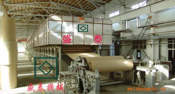 1575型箱板紙造紙機、造紙機械設(shè)備、