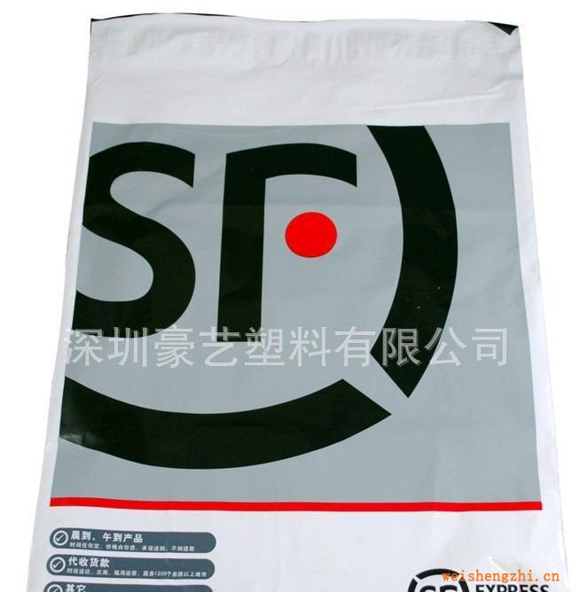 【廠家直銷】供應快遞袋，快遞包裝袋，快遞專用包裝袋