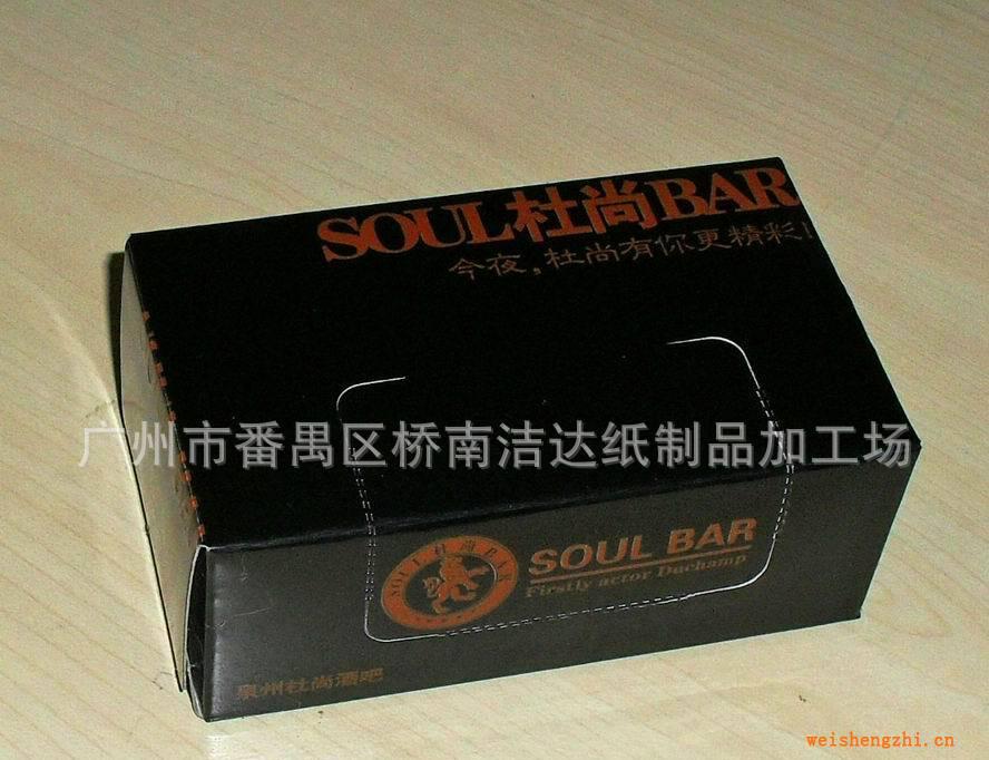 廣告紙巾,面巾紙（盒裝紙，盒裝面紙，軟抽面巾紙，軟抽面紙