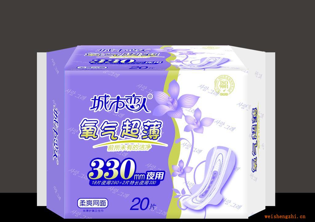 供應衛生巾-城市戀人20片夜用、組合，10片夜用
