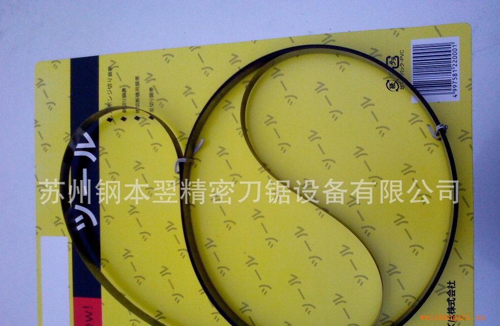 【質(zhì)優(yōu)價廉】批發(fā)供應(yīng)德國原裝進口料裁布刀帶/運剪機刀帶/海綿刀