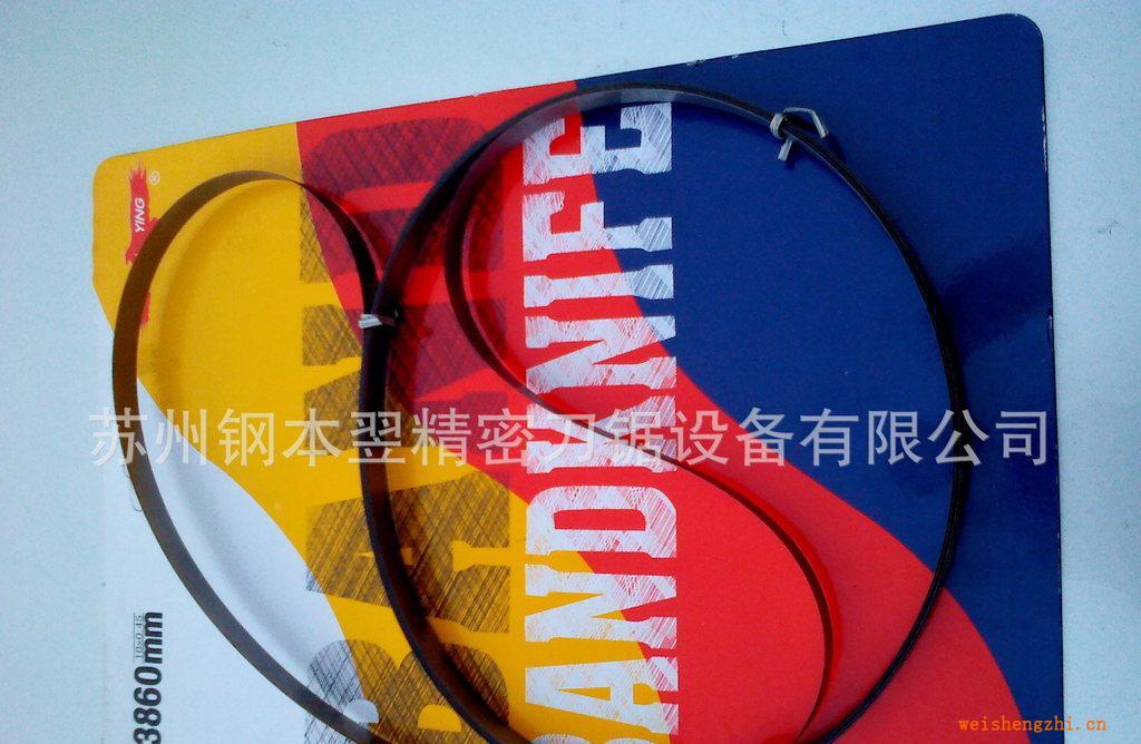 [廠家低價批發】優質進口運剪機刀帶，海綿帶刀，合金鎢鋼鋸條