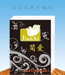 廠家批發供應簡愛系列迷你型純木漿手帕紙巾，面巾紙巾