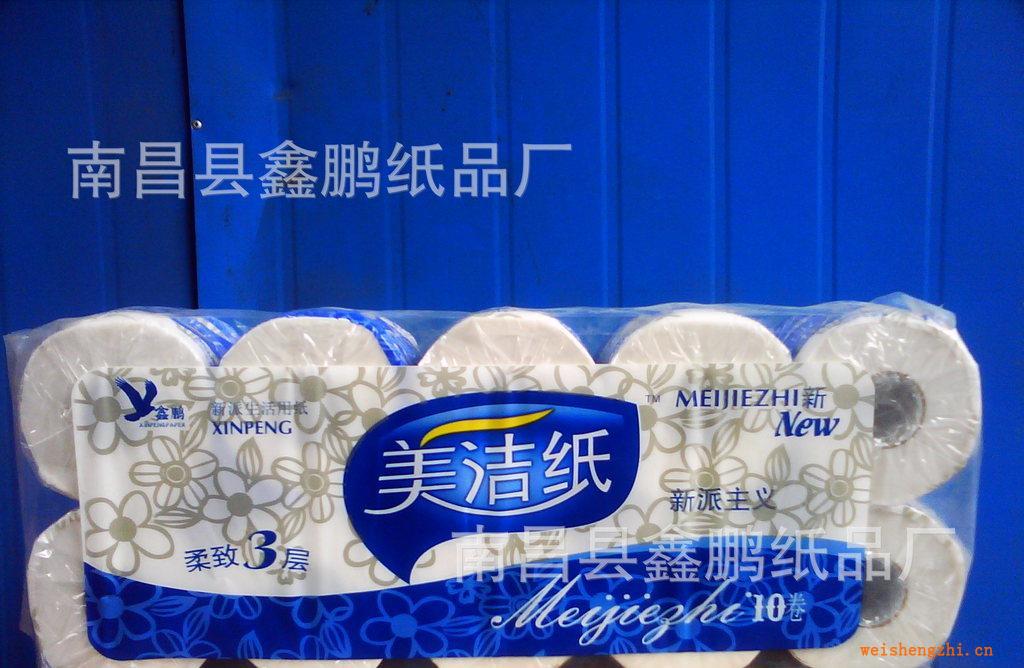 江西衛生紙廠低價卷筒卷紙，廠家直銷，歡迎選購。。。。。