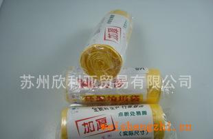 垃圾袋利得牌環(huán)保垃圾袋斷點加厚正品江浙滬皖批發(fā)正品