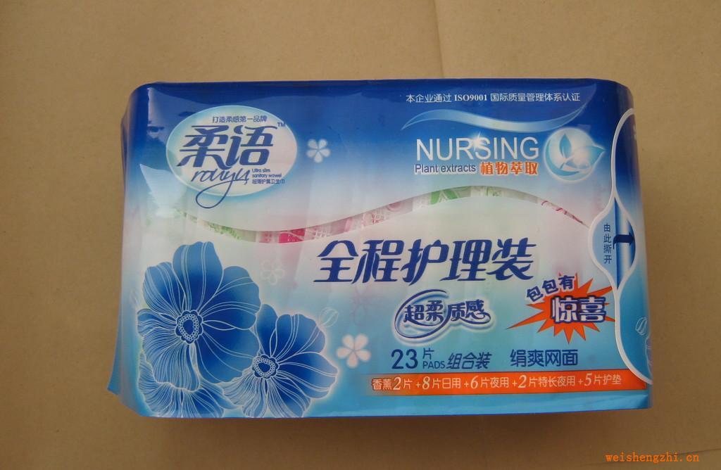 周期護理網面衛生巾柔語品牌23片RY01