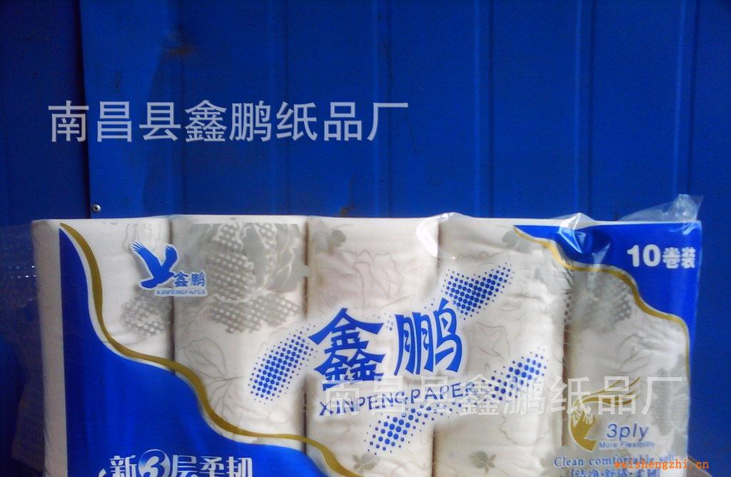 江西衛生紙廠家低價供應無芯優質長卷紙，鑫鵬廠家直銷。。。。。