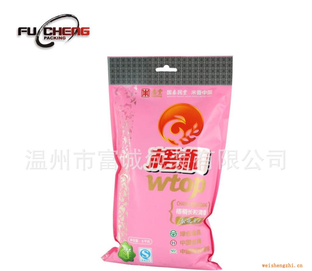 浙江廠家供應月餅包裝袋，辣椒包裝袋，化妝品袋，調料袋，蒸煮袋