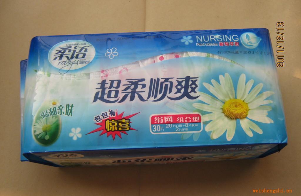 30片柔語品牌網面衛生巾，招衛生巾代理RY03