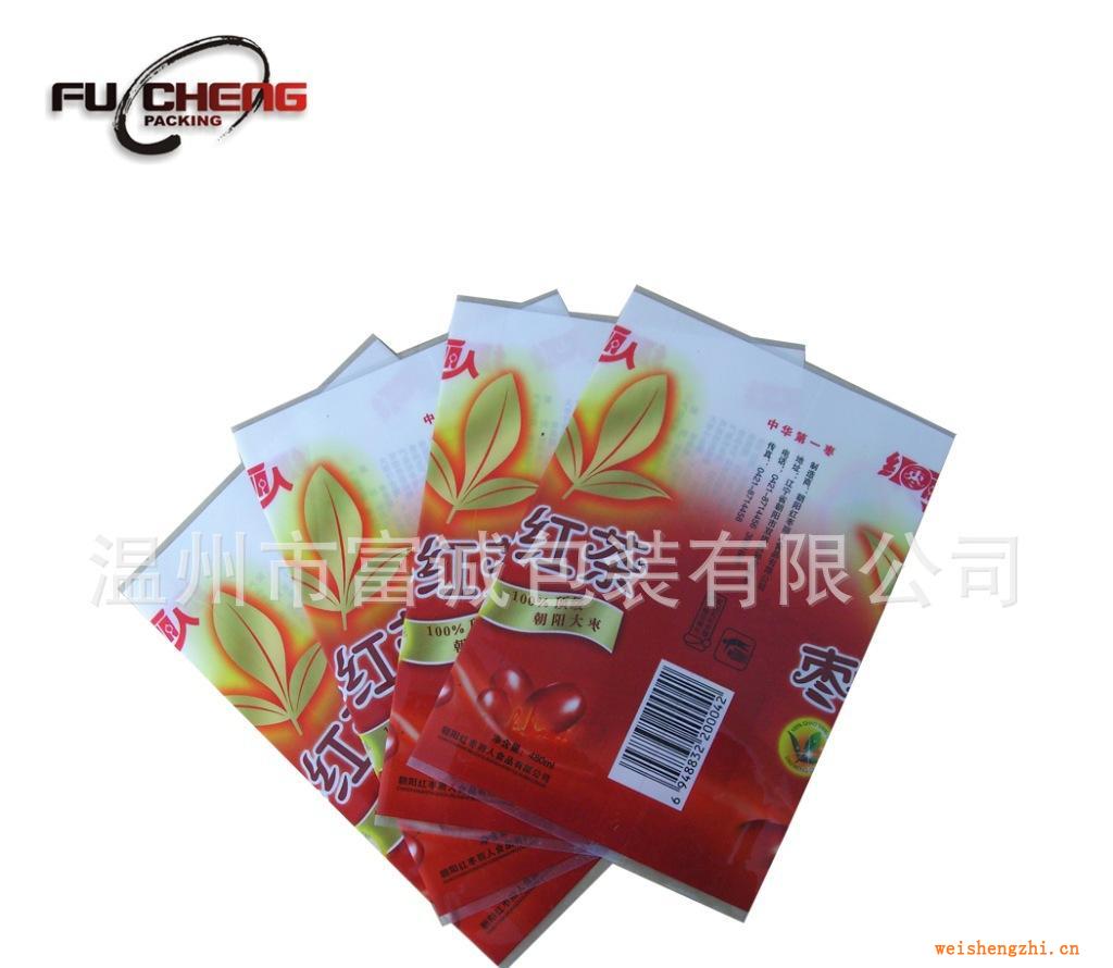 浙江彩印PVC收縮膜,彩印飲料標簽，PVC熱收縮膜，PVC拉伸收縮膜