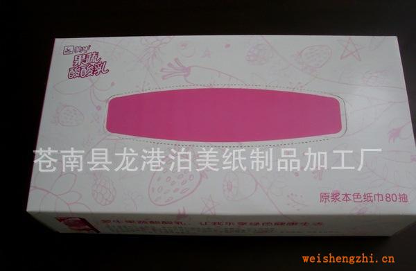 廣告紙巾，盒裝紙巾，商務用紙等等