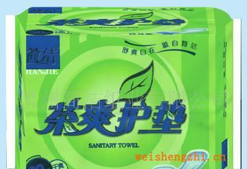 供應(yīng)茶爽30片護墊網(wǎng)面衛(wèi)生巾