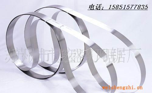 批發供應片皮機帶刀、刀帶、線刀,各類環形帶刀，優質進口EVA刀帶