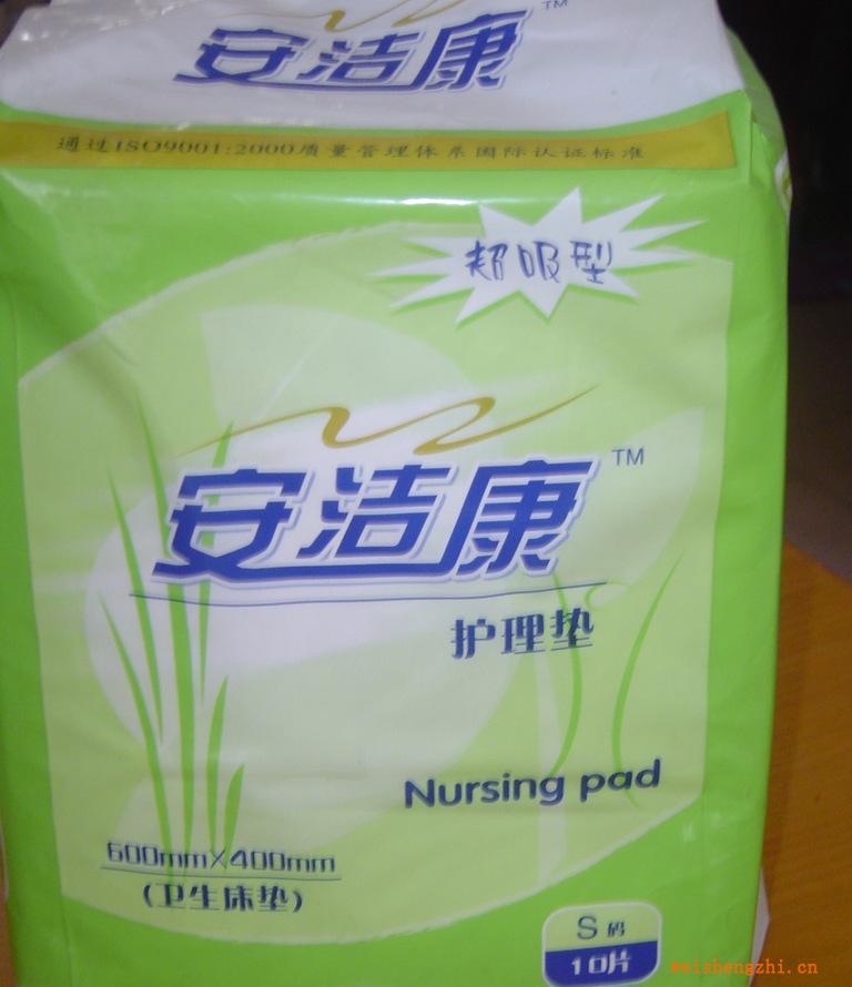 供應成人尿墊護理墊,衛生床墊一次性尿墊600*400
