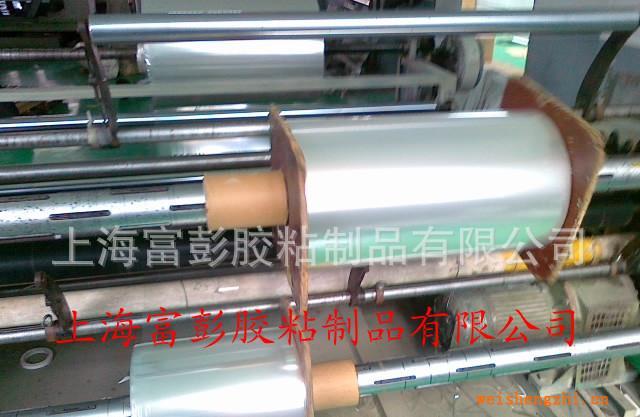 富彭直銷高透明優質PET材質單面離型膜硅油膜