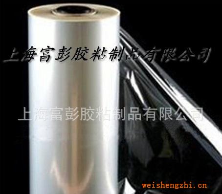 7.5cPET材質透明單面離型膜硅油膜