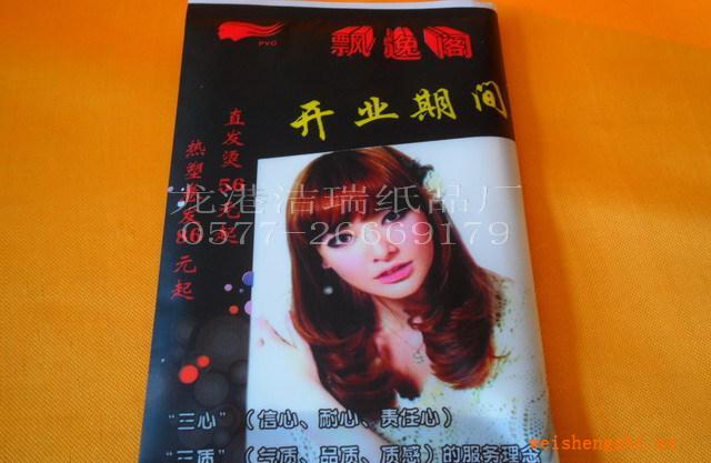 供應廣告餐巾紙，紙巾，多片裝紙巾