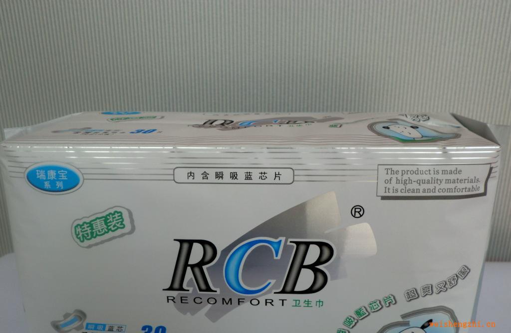 衛生巾生產廠家