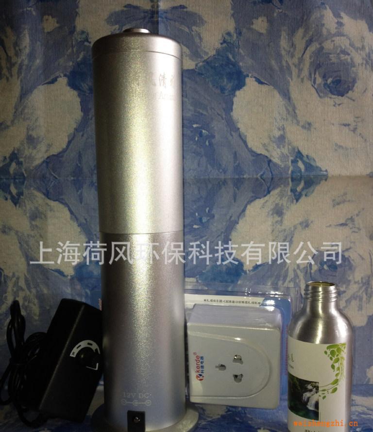 荷風清雅HF200香薰機擴香機酒店加香機自動噴香機清新機
