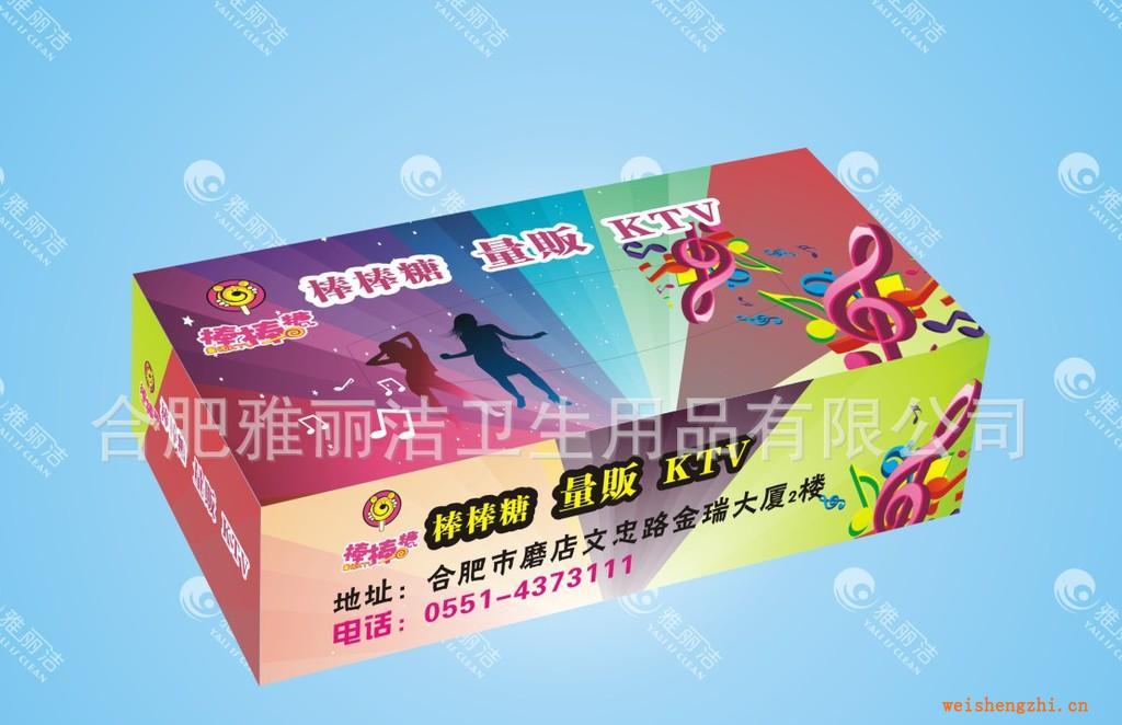 廠家直銷供應紙巾抽紙免費提供設(shè)計