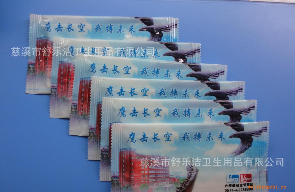 學生濕巾.單片濕巾.清潔濕巾.廣告濕巾.一次性濕巾.可以印LOGO