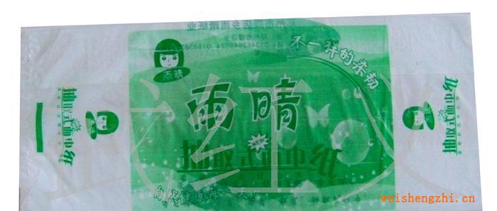 供應塑料包裝袋覆膜袋紙巾包裝袋衛生紙包裝袋
