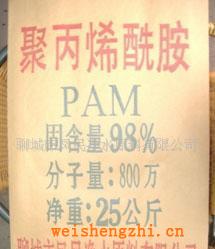 供應(yīng)干粉砂漿添加劑聊城鳳民13516354099