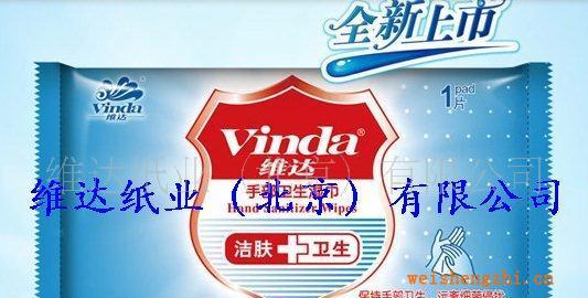【3.5元/包】維達手部衛(wèi)生濕巾V