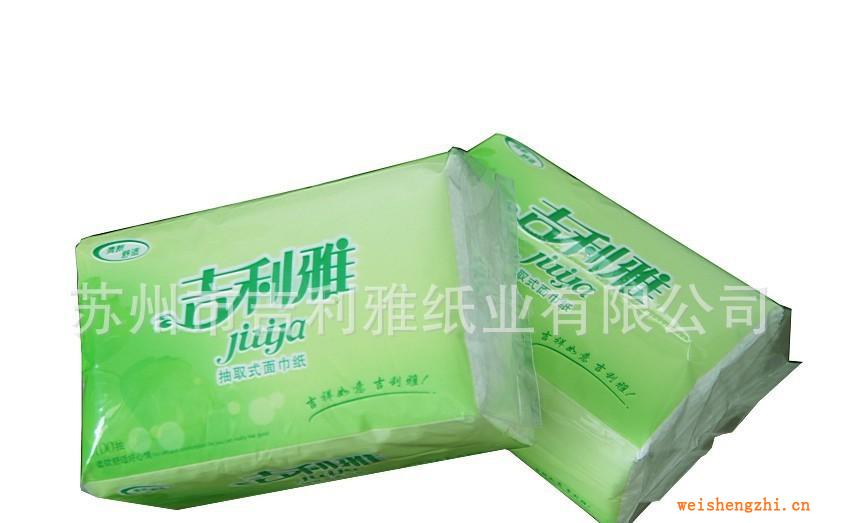 紙巾紙巾批發抽紙抽紙批發抽取式紙巾紙巾廠家抽取式面巾紙