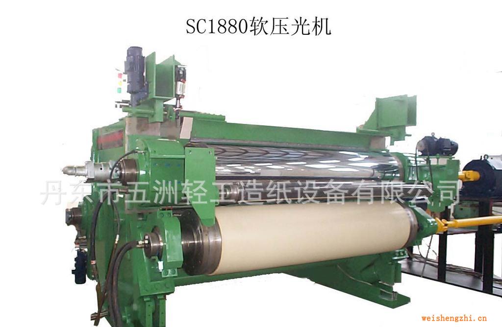 供應高質量壓光機卷紙機瓦楞紙機歡迎訂購