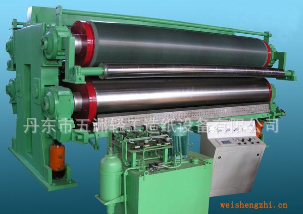 專(zhuān)業(yè)生產(chǎn)高質(zhì)量壓光機(jī)卷紙機(jī)造紙機(jī)歡迎來(lái)電訂購(gòu)