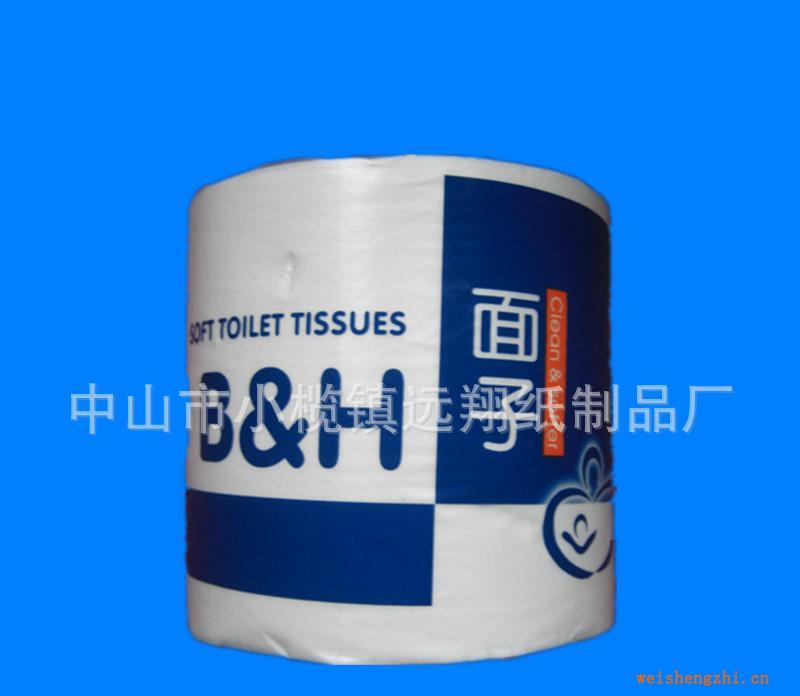 柔軟優(yōu)質(zhì)實(shí)惠木漿碧紅小卷紙，卷筒衛(wèi)生紙包裝卷紙包裝軟木漿