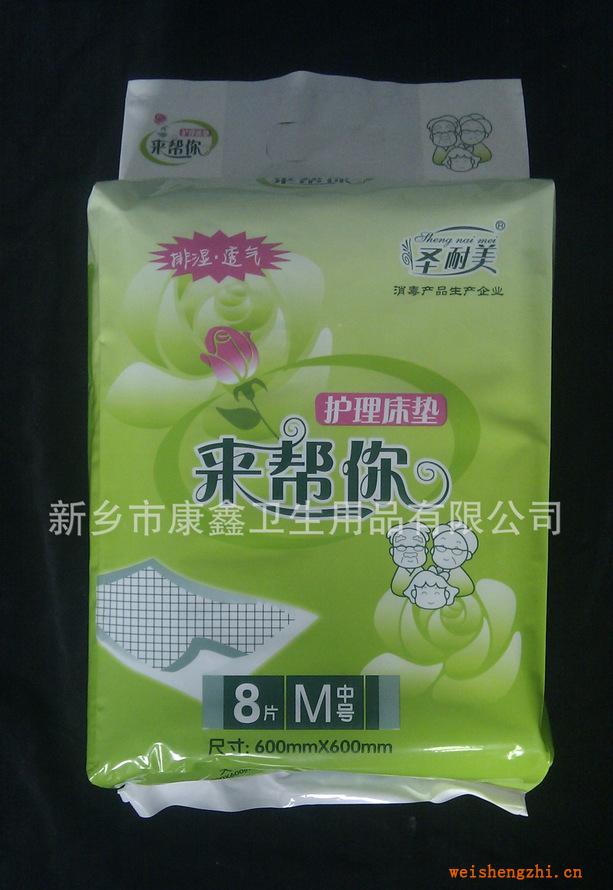 來幫你系列一次性護理墊成人尿墊醫用護理床墊廠家批發尋求代理
